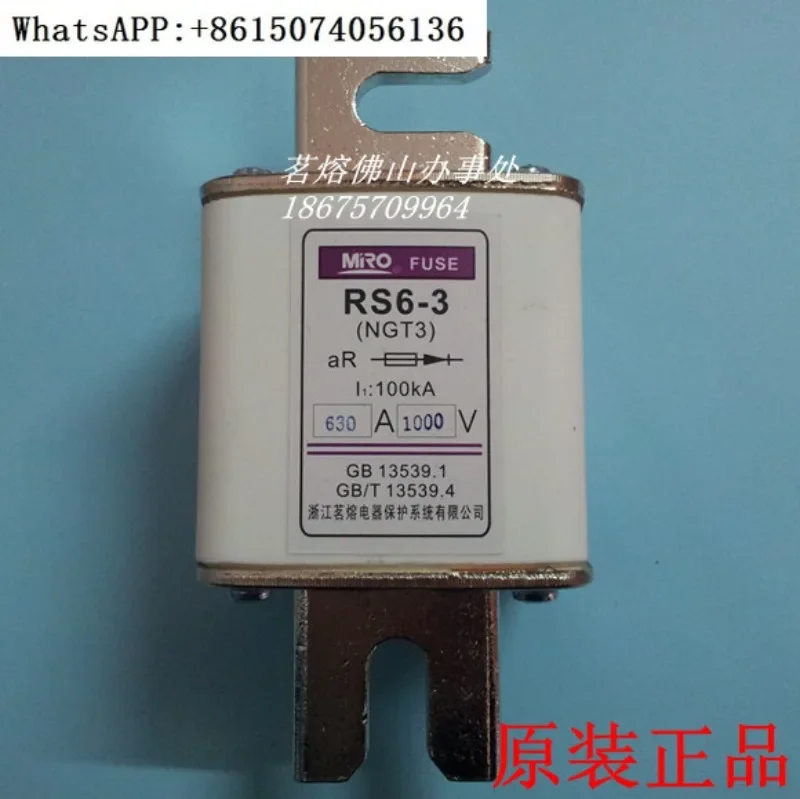 

NGT3-630A MRO Mingrong Square Tube Bolt-connected Fast Fuse RS6-3 NGT3 Fast Melting