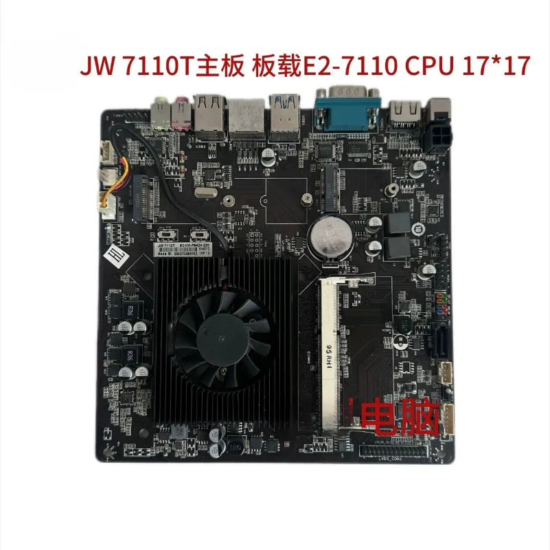 Industrial  board JW 7110T onboard E2-7110 CPU all-in-one machine, small main board ITX USB3.0 DC   disassembly main board
