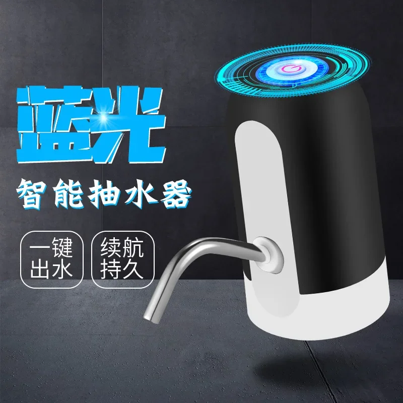 Electric water pump, bottled  pumping artifact, household small portable  pump,  dispenser, bucket pump
