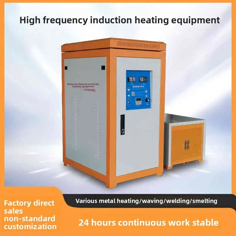

200KW Power High Heating Medium Forging Smelting Rapid Heater Low Frequency Quenching Annealing