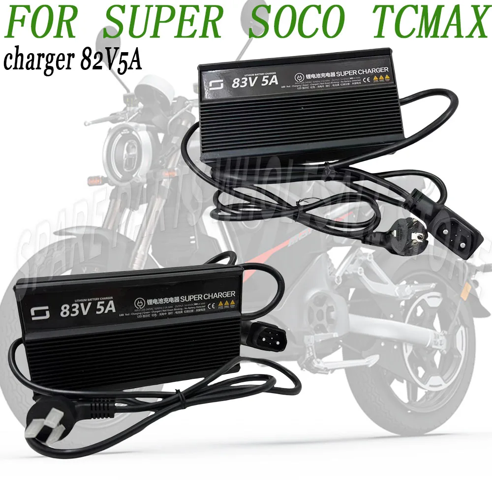 Original Charger lithium Battery Connector Charger Socket Cable 83V5A 2+4，2+5 pin For SUPER SOCO TCMAX MAX TC MAXTC