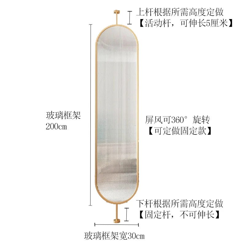 Nordic Light Luxury Style Screen Partition, Simple Household Entrance, Tempered Glass, Changhong Glass, Living Room Shading Wall