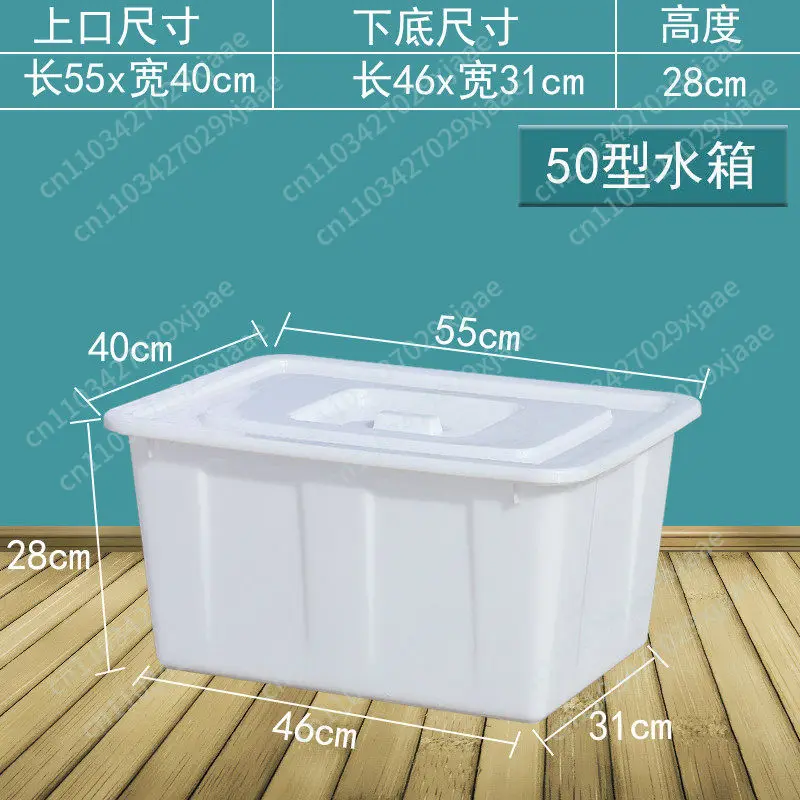 Aquaculture fish box plastic square bucket