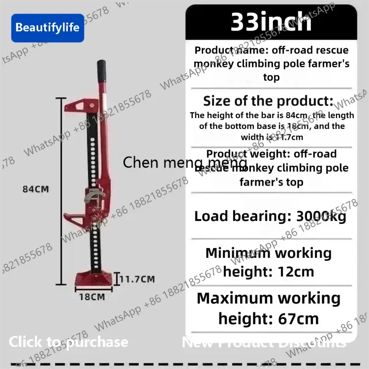 

a56 48-60 Inch High-mounted Agricultural Jack 3-ton Heavy-duty Ratchet-type Lift Suitable for Tractors and Off-road Vehicles.
