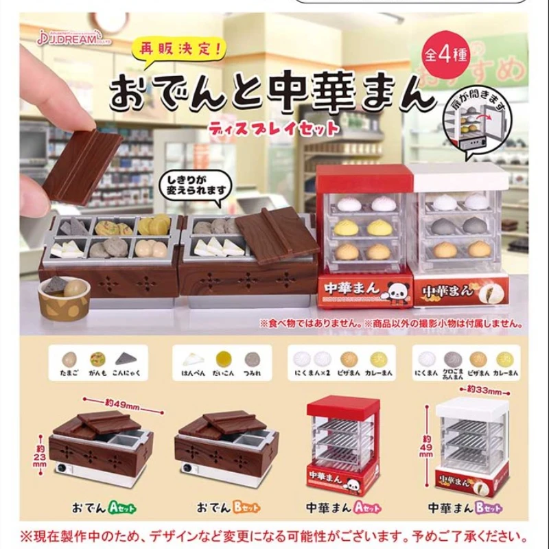 

J.DREAM Japan Gashapon Figure Kawaii Zhonghua Steamer Oven Miniature Items Capsule Toys Gacha Anime Accessories