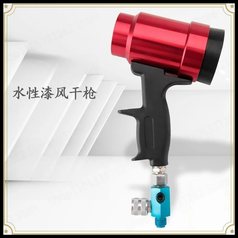 Pneumatic Dryer Gun for Car Paint, Fast Blow Dry Tool for Waterborne Paint, Auto Painting Quick Dry Air Gun