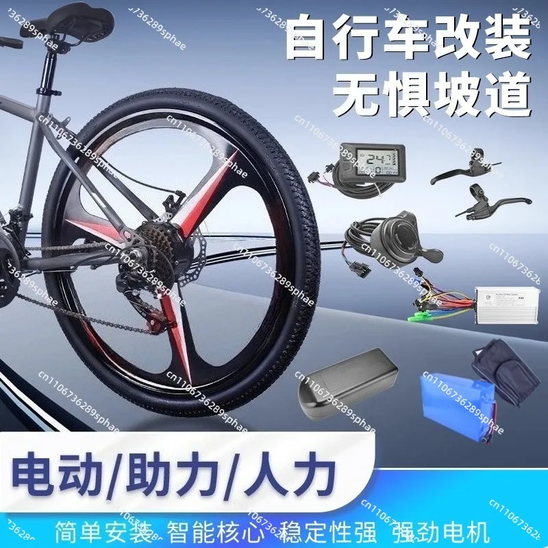 26-Inch Alloy Shared Bicycle Wheel Hub Shared Electrombile Wheel Hub Rear