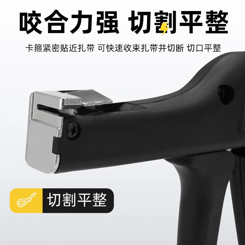 Nylon Cable Tie Plastic Tie Gun VSZ-800Z Automatic Tightening and Cutting Tool Gun, Quick Bundling Wire Tie Binding Gun