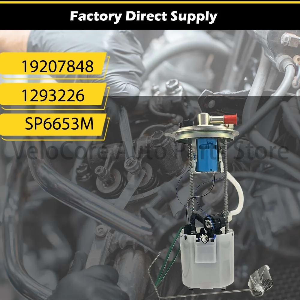 สำหรับ ฮัมเมอร์ SP6653M  E3724M A3866ZL MU1473 P76700M  19133588 88963684