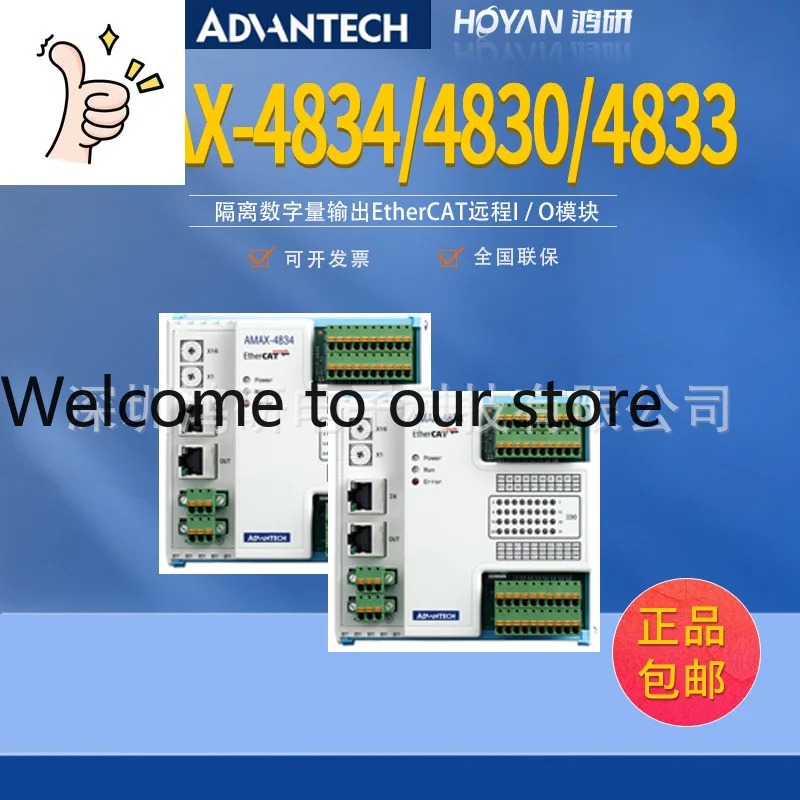 Advantech AMAX-4830/4833/4834 Isolated Digital Output EtherCAT Remote Acquisition I/O Module