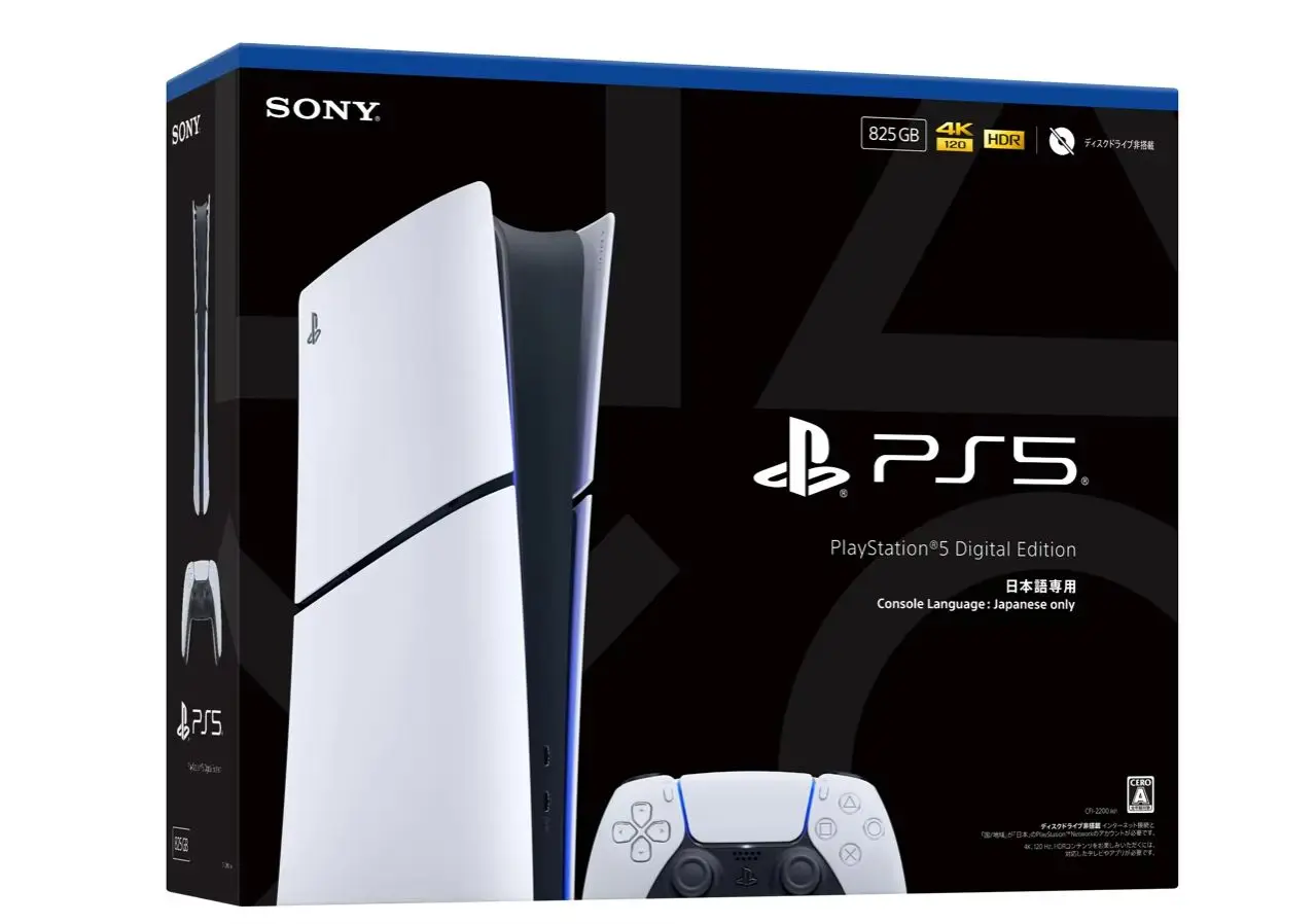【¥47,864】PlayStation 5 日本語専用-アリエク特価アラート