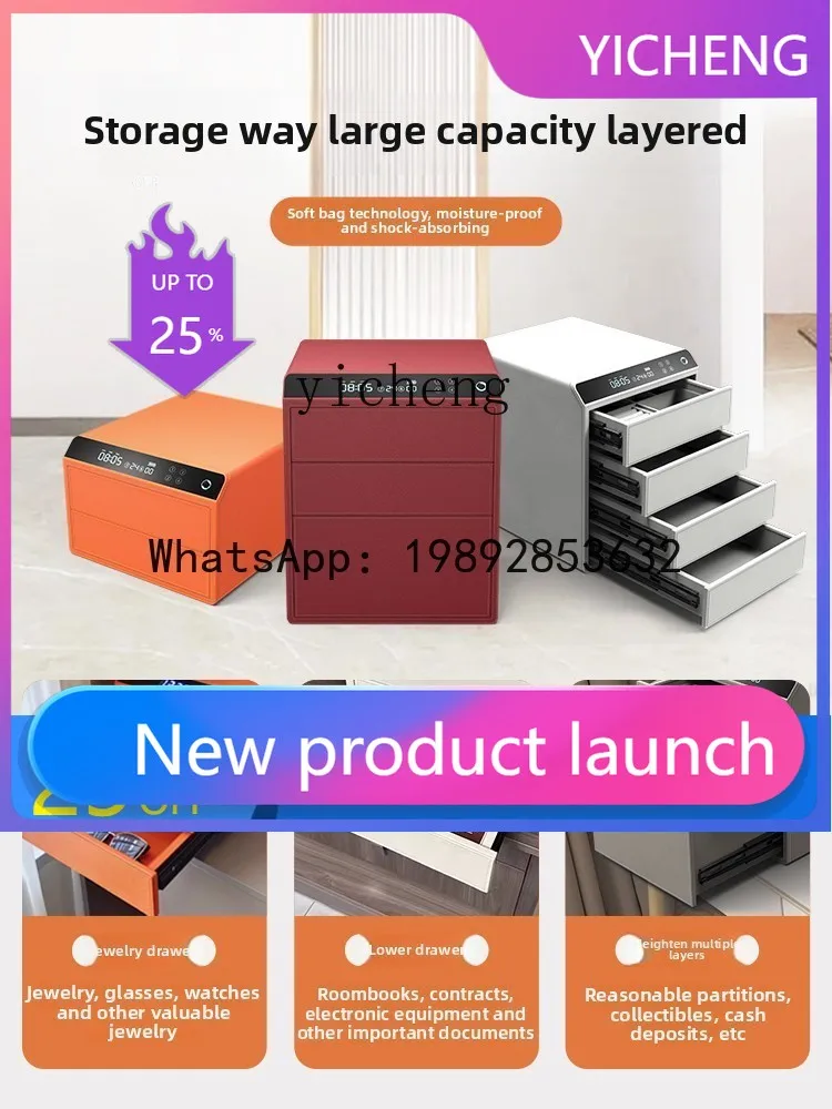 H6  lock jewelry drawer safe household small anti-theft safe, leather jewelry box storage drawer