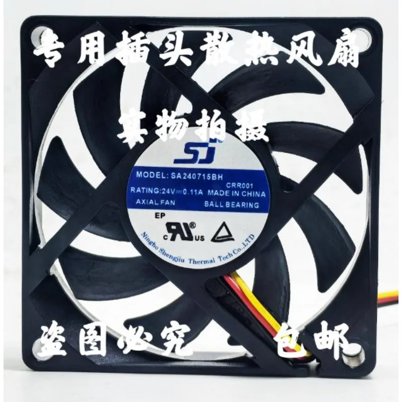 New Cooler Fan for SJ SD7015BH 0.11A 24V 7CM Inverter Cooling Fan 7015 70*70*15MM