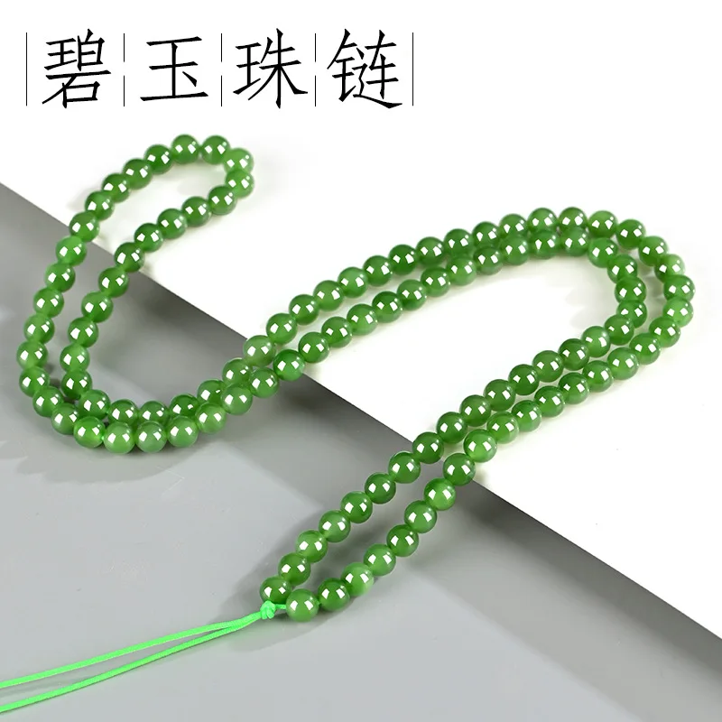 

Fine Jewelry Natural Hetian Nephrite Jade Jade Spinach Green 108 Bead Jade Bracelet for Men and Women Jade Chain Pendant