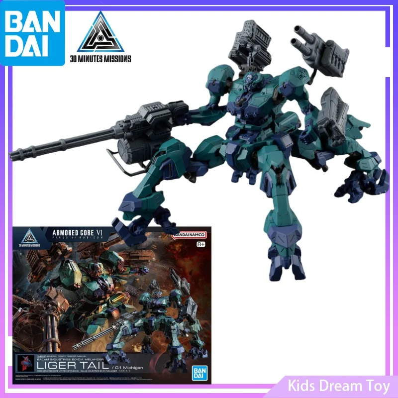 

Bandai в наличии, оригинальные 30 мм ARMORED CORE VI FIRES OF RUBICON LIGER TAIL/G1 Мичиган, аниме-фигурки, игрушки, коллекционные детские игрушки
