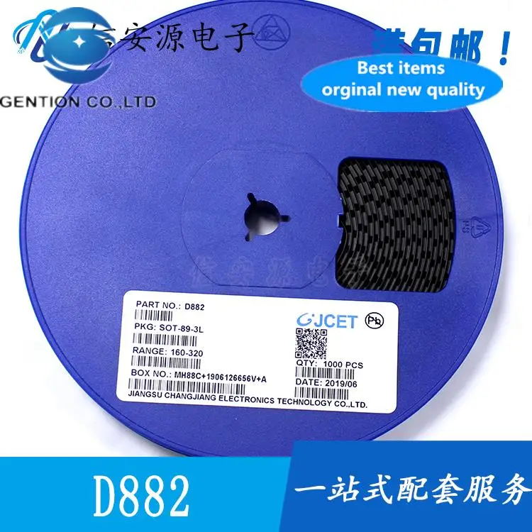 10 قطعة 100% أصلي جديد 2SD882 D882 SOT-89 3A/30V NPN الترانزستور [20 قطعة 1.5 يوان] 1K55 يوان