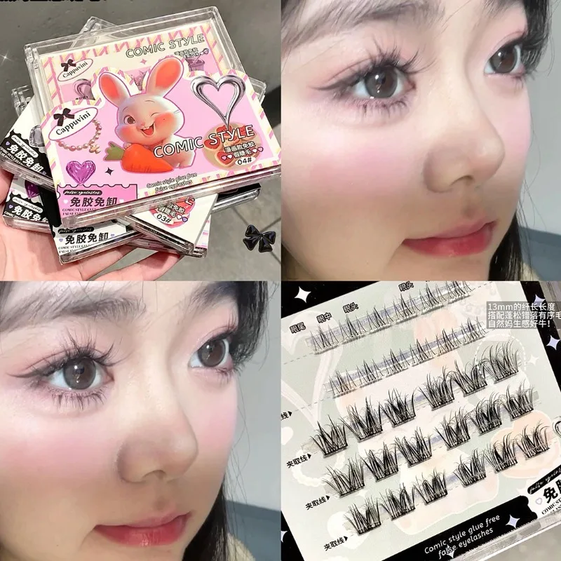 Cappuvini Comic Mädchen kein Kleber gefälschte Wimpern Schönheit wilde Natur Wimpern Licht Temperament Cosplay Mädchen Make-up