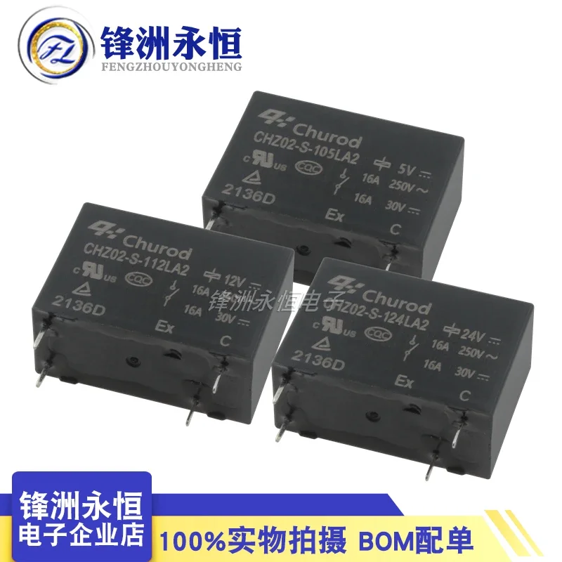 

CHZ02-S-105LA2 CHZ02-S-112LA2 CHZ02-S-124LA2 relay