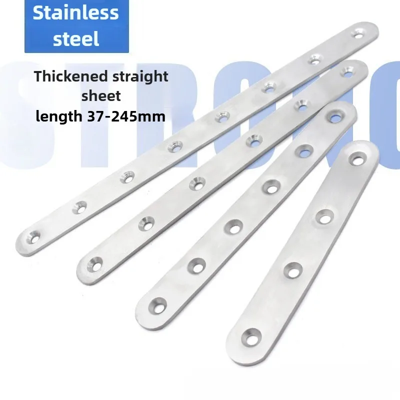 2/4/10/20Pcs Flat Straight Brace Brackets 37-245mm Stainless Steel Mending Joining Plates Repair Fixing Heavy Duty Brackets