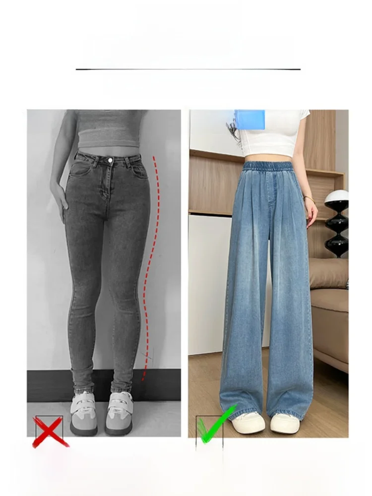 Bla Ice Silk فضفاض مناسب رفيع مستقيم الساق جينز نسائي مقاس كبير للخريف والشتاء غير رسمي عالي الخصر بنطال ذو قصة أرجل واسعة