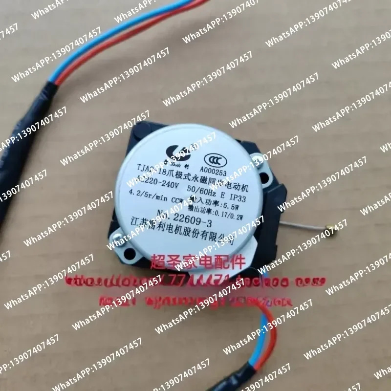 Washing machine dehydrator accessories A000253 Permanent magnet synchronous motor, switch, synchronous motor, drainage,