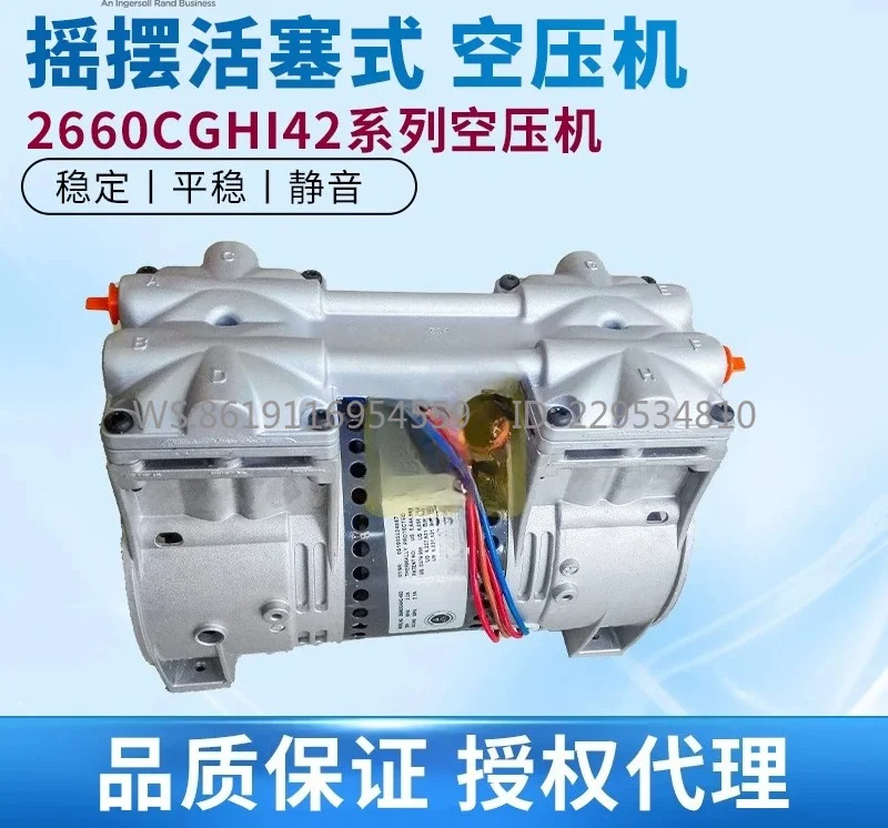 Air pump, vacuum pump 2660CGHI42-492WW, cost-effective, 220V, 2.2A