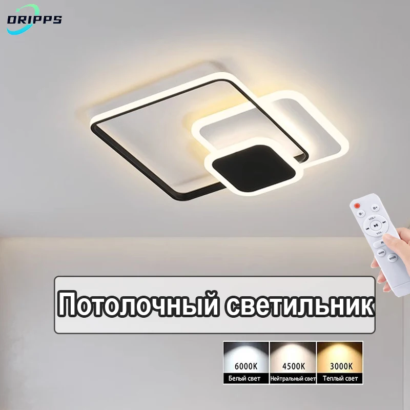 Modern LED living room ceiling lamp bedroom study ceiling light dining room chandelier hallway square indoor lighting chandelier