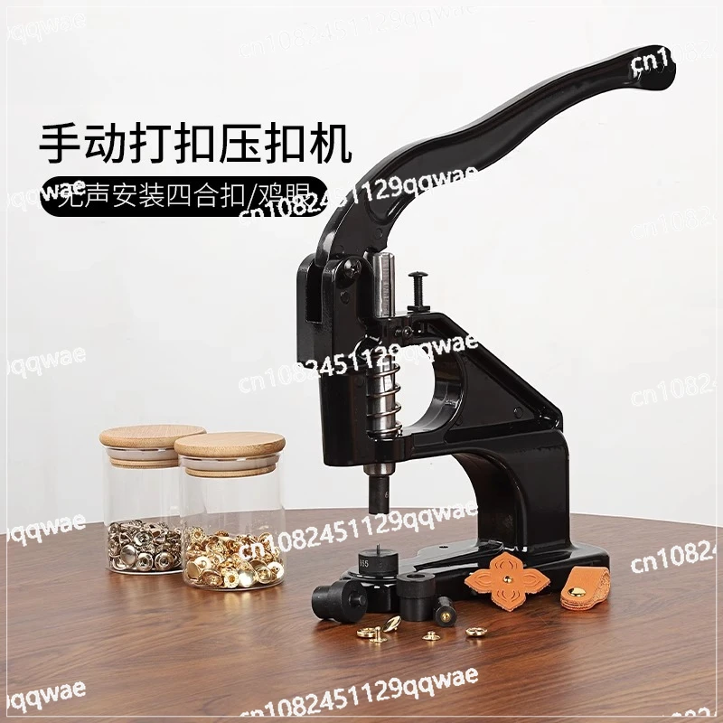 

Manual buckle press machine mold bag hardware buckle air eye spring four buckle installation tool accessories