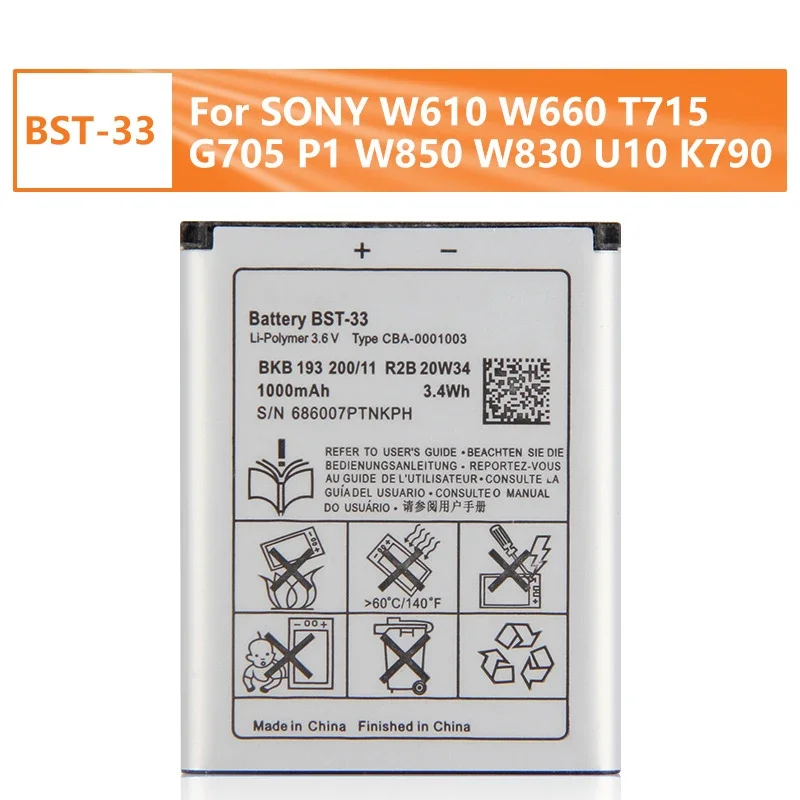 Replacement Phone Battery BST-33 For Sony W610 W660 T715 G705 P1 W850 W830 U10 K790 950mAh