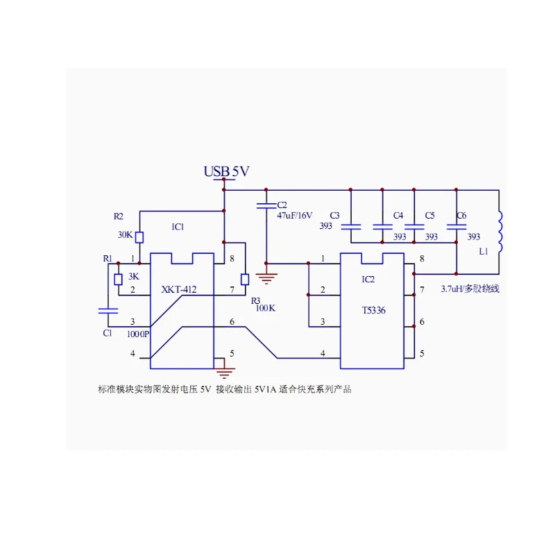 USB 5V1A Wireless Power Supply Module XKT412 Chip Solution Circuit Diagram XKT412-07