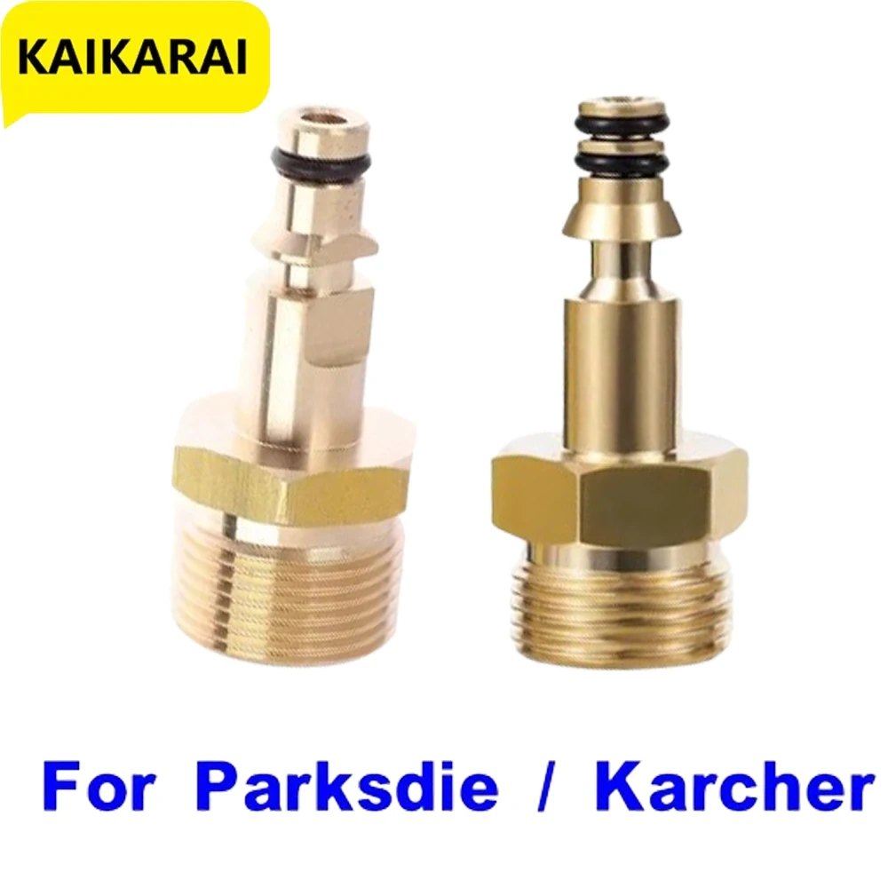 

Резьбовой Адаптер для мойки высокого давления KAIKARAI, шланг для мойки автомобиля, быстроразъемный адаптер M22 для мойки высокого давления Lavor Parkside