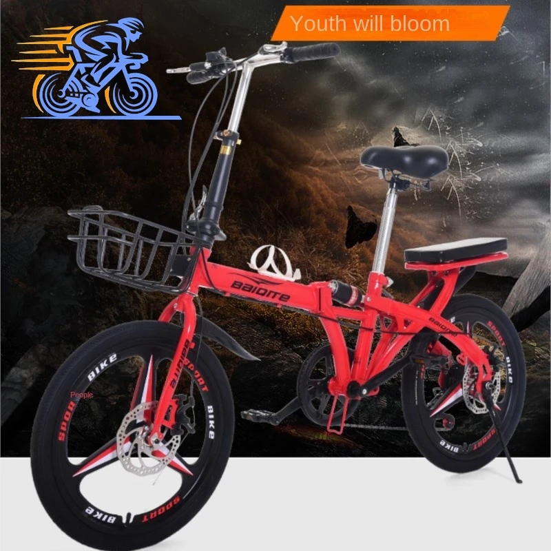 SKIG Folding Mountain Bike 16/20 Inch Integrated Wheel Variable Speed Male And Female Adult Student Shock Absorber Bike Camping