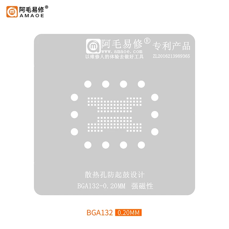 AMAOE BGA Reballing Stencil for SSD chip BGA132/BGA152/BGA272/BGA316 Direct heating BGA template Tin planting platform