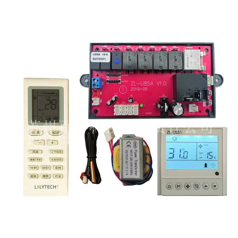 ZL-U85A, Universal … - image