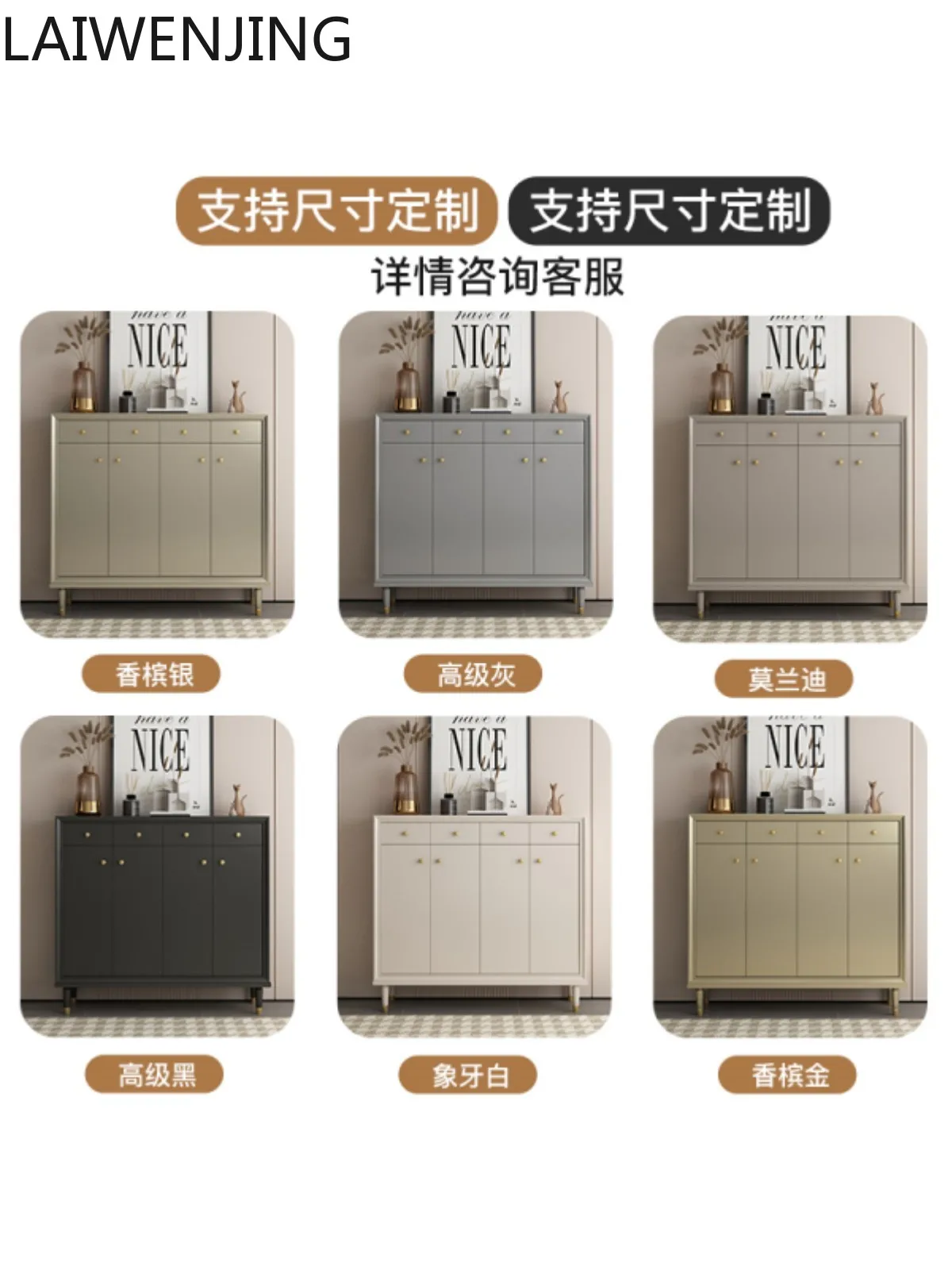 SGF light luxury solid wood shoe cabinet entrance simple large-capacity storage cabinet