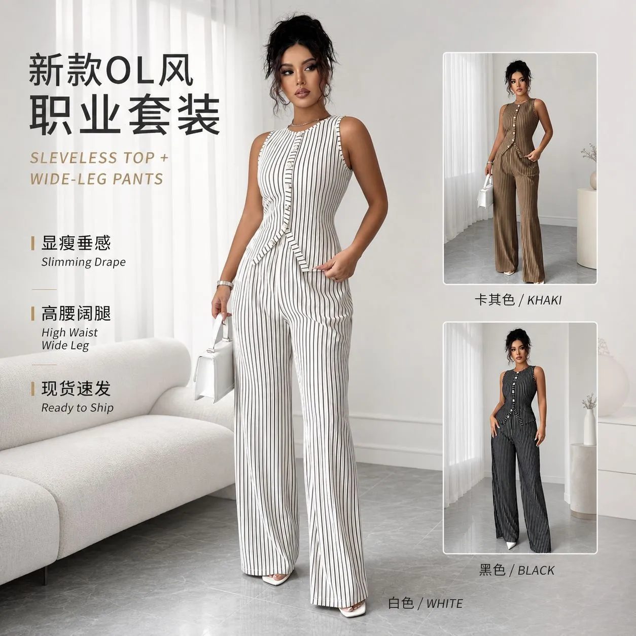 Slimming Set High Waist Casual with Full Length Top Long Pants Sleeveless No Sleeve Two Set Women Spring and Autumn Suit