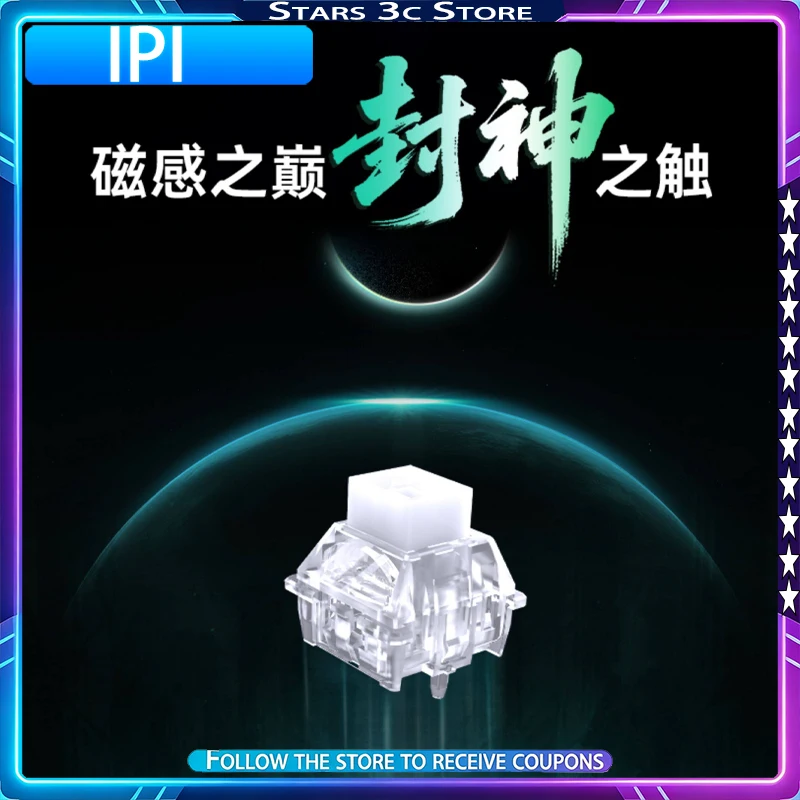 IPI Fengshen Magnetic Switch Keyboard Linear Feel Consistent Magnetic Actuation Transparent Design Adjustable Key Range