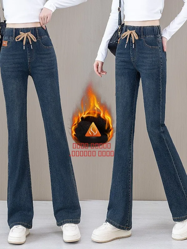 

Fce Lined Thiened Elastic Waist Wide Leg Jeans Women Winter New Sle High Waist Bootcut Pants Casual Wear Denim Jeans