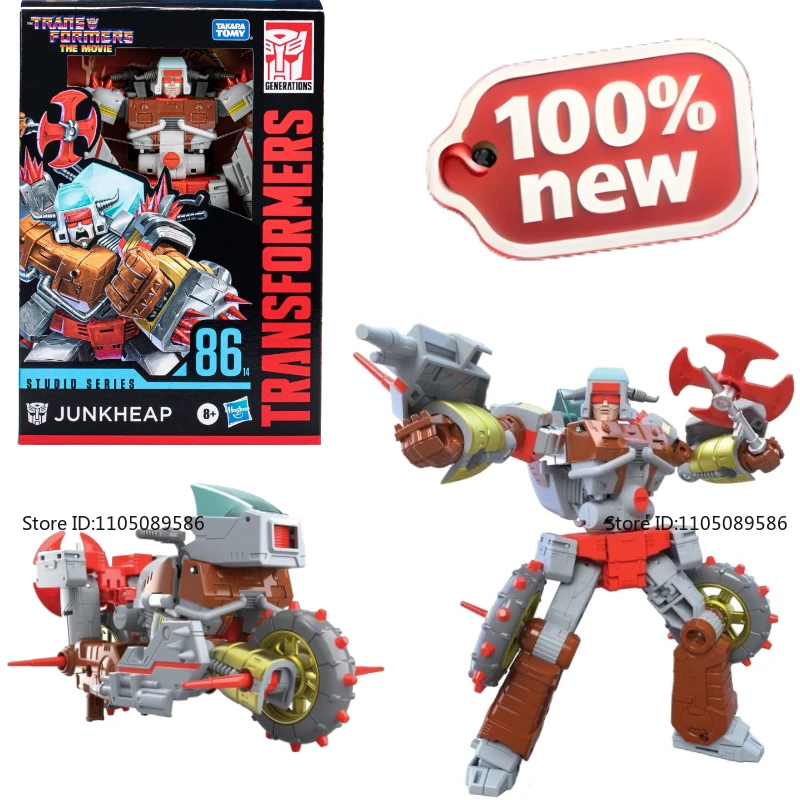 

Совершенно новая оригинальная коробка, трансформер G1 SS-86, класс 14 В, Junkheap, экшн-фигурка, модель студии, украшения, украшения, фигурка, игрушка в подарок