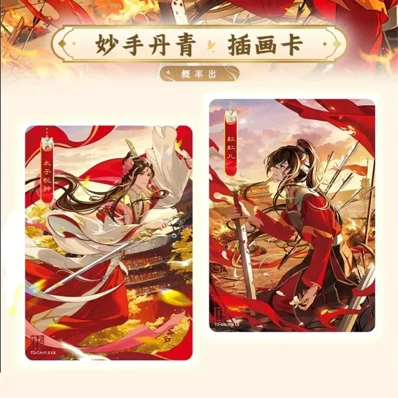 KAYOU Genuine Heavenly Officials Blessing Card Fenghua Chapter Anime Character Collection Card Kids Toys Christmas Birthday Gift