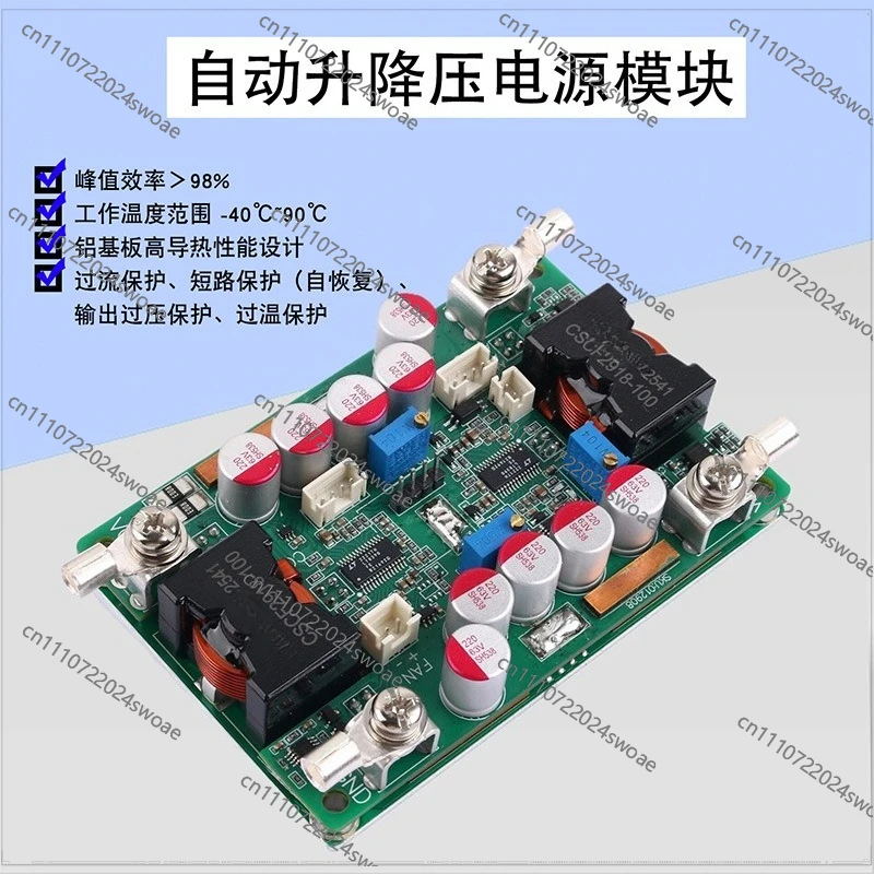 For Adjustable Constant Voltage and  Current for DC Automatic Step-up and Step-down Power Supply 12V24V60V/50A Car Charging RV