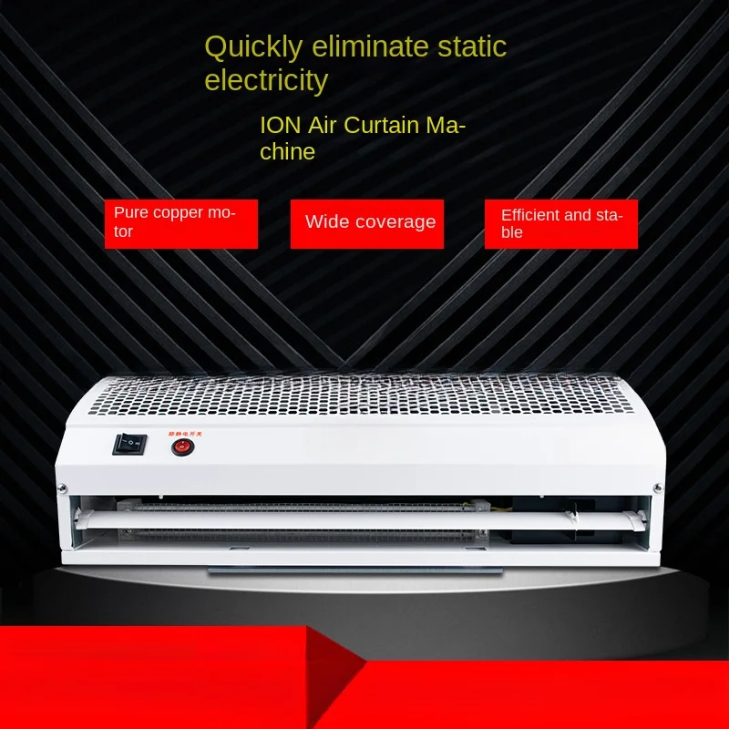 Ion Air Curtain Sl701a Max Airflow Rate Industrial Electrostatic Eliminator Dust Removal Air Curtain Ion Fan