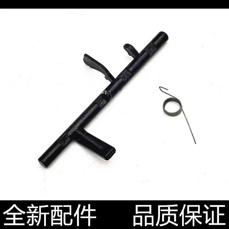for Bentu M6770 M6705 P3307 M6708 M6870 Sensor Middle Fixing Paper Rod