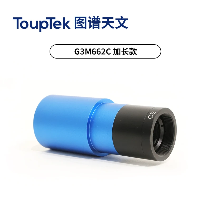 Мини цветная астрономическая Планетарная камера TOUPTEK G3M662C USB3.0 1/2.8 дюймов рамка светится без фотографий