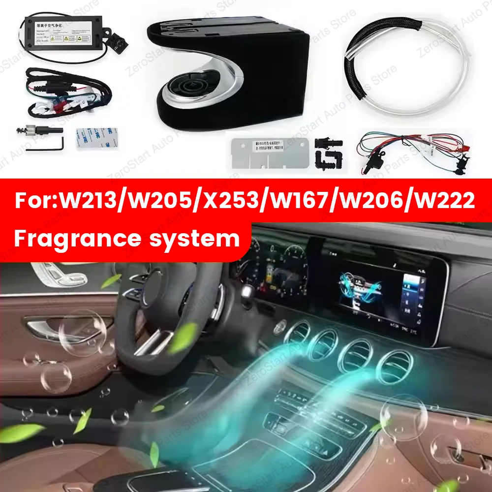 

Система ароматизации очистки воздуха для Mercedes Benz W213 W205 W222 X253 W167 W206 C/E/GLE/CLS/GLC/S-класса аромат отрицательных ионов