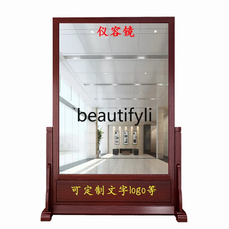 Grace mirror team Rong Zhengyi mirror Solid wood full-length mirror