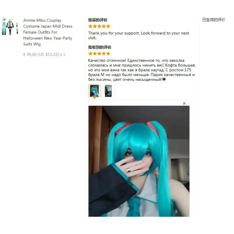 أزياء bilibili الوردية Miku التأثيرية فستان ميدي أطقم تنورة علوية أنيمي الهالوين كرنفال فستان الحفلات جوارب وردية مجانية