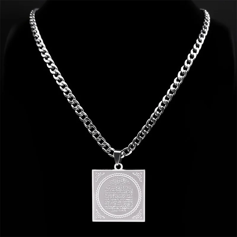 Islam Allah Muslim Arabic Quran Pendant Necklace for Women Men Stainless Steel Silver Color Hip Hop Necklaces Jewelry N3159S03