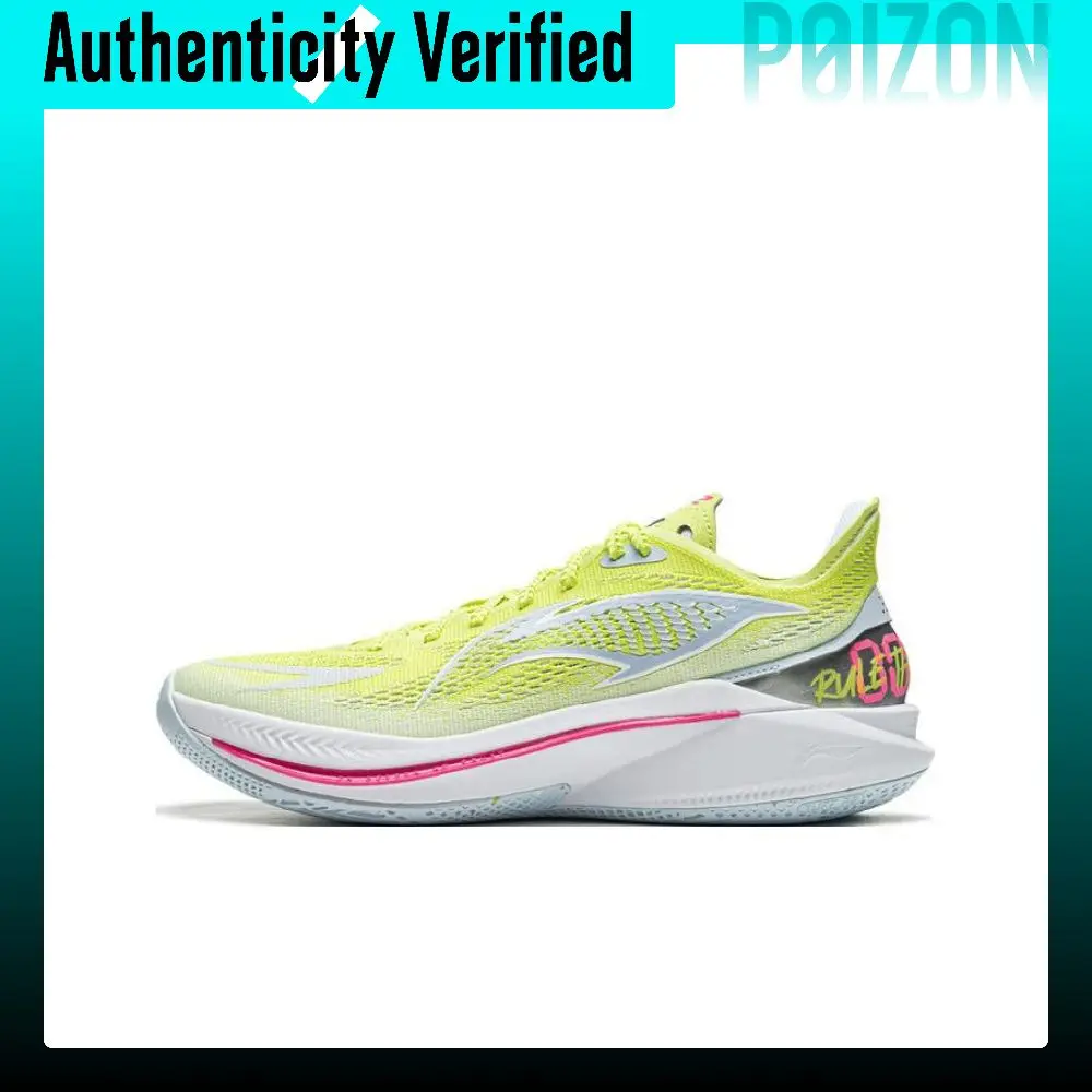 Li-Ning Sonic 12 V2 Basketball Shoes Men's Low-top Green ABAU089-2