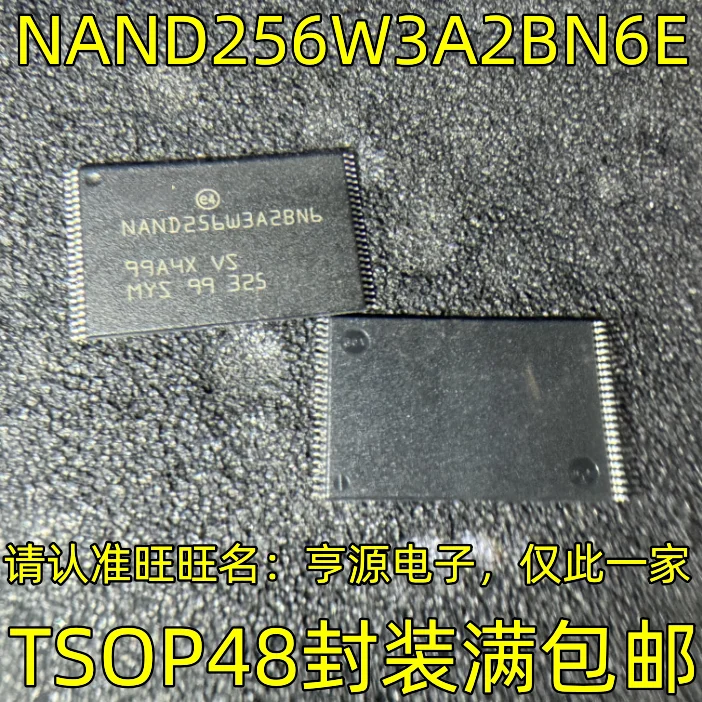 ชิปเซ็ต IC โมดูล TSOP48 NAND256W3A2BN6E NAND256W3A2BN6ของแท้ใหม่จำนวน5ชิ้น100%